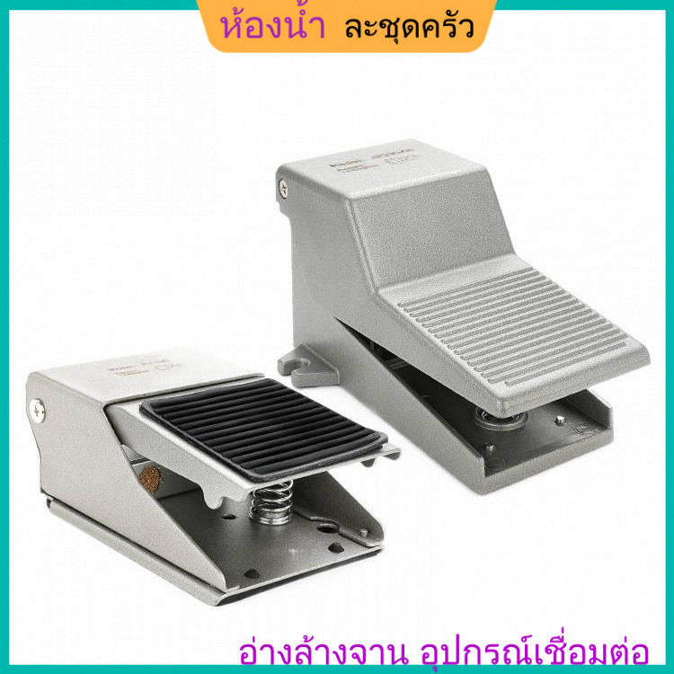 YHDPneumatic ฟุตวาล์ว FV420 ฟุตสวิทช์ 320 กระบอกควบคุมวาล์วทิศทาง 4F210-08L วาล์วระบายอากาศ ST402