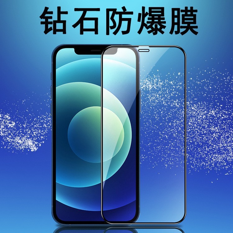 สินค้าใหม่พร้อมสต็อกเหมาะสําหรับ Apple iphone16pro Frosted Tempered Film 15 Anti-Fingerprint 14 Film