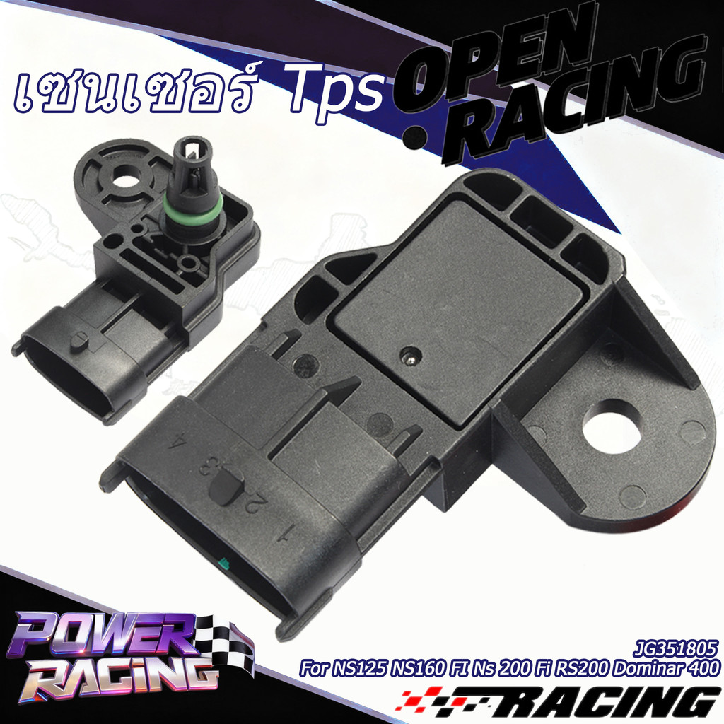 เซนเซอร์ Tps  NS125 NS160 FI Ns 200 Fi RS200 Dominar 400 JG351805