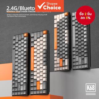 เค68 คีย์บอร์ดแบบกลไกสําหรับแล็ปท็อป | 68 คีย์โหมดคู่ | บลูท…