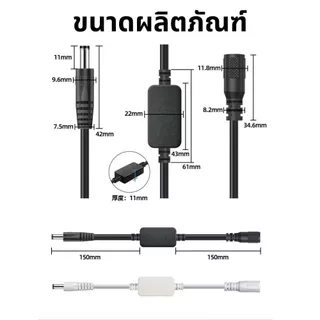 Con Timed รีสตาร์ทสายเคเบิล DC5V-15V 5 5x2 1 มม. สําหรับเราเตอร์โมเด็ม