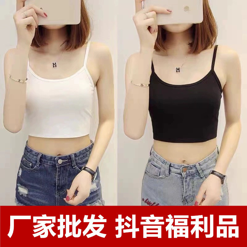 Welfare Summer Camisole Hot Girl Short Dew Motherandbabystore20251218