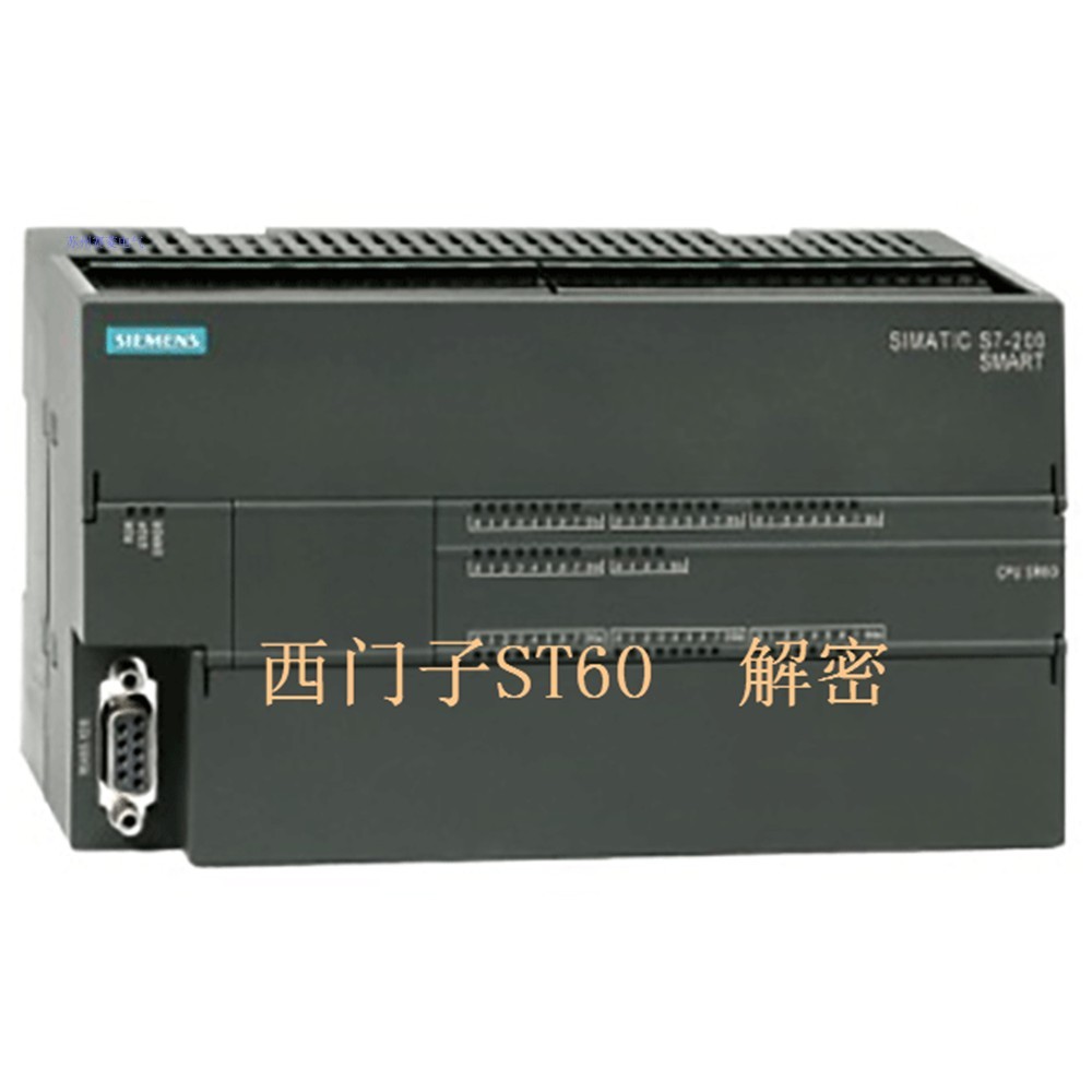 Siemens SMART Decryption S7-200smart PLC รหัสระดับ 3 ระดับ 4