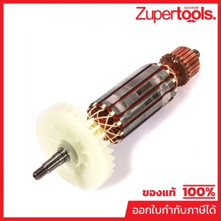 อะไหล่ ทุ่นไฟฟ้า ใช้กับเครื่องเจียร์ 4 นิ้ว 900W สวิทซ์ข้าง …