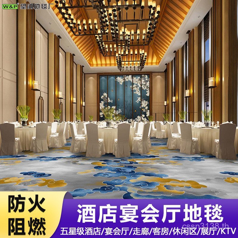 Club Winery พรม 1200g กล่อง Suite KTV จัดเลี้ยงไนลอนโรงแรม Commercial ฉนวนกันเสียง Full Shop หนา UJA