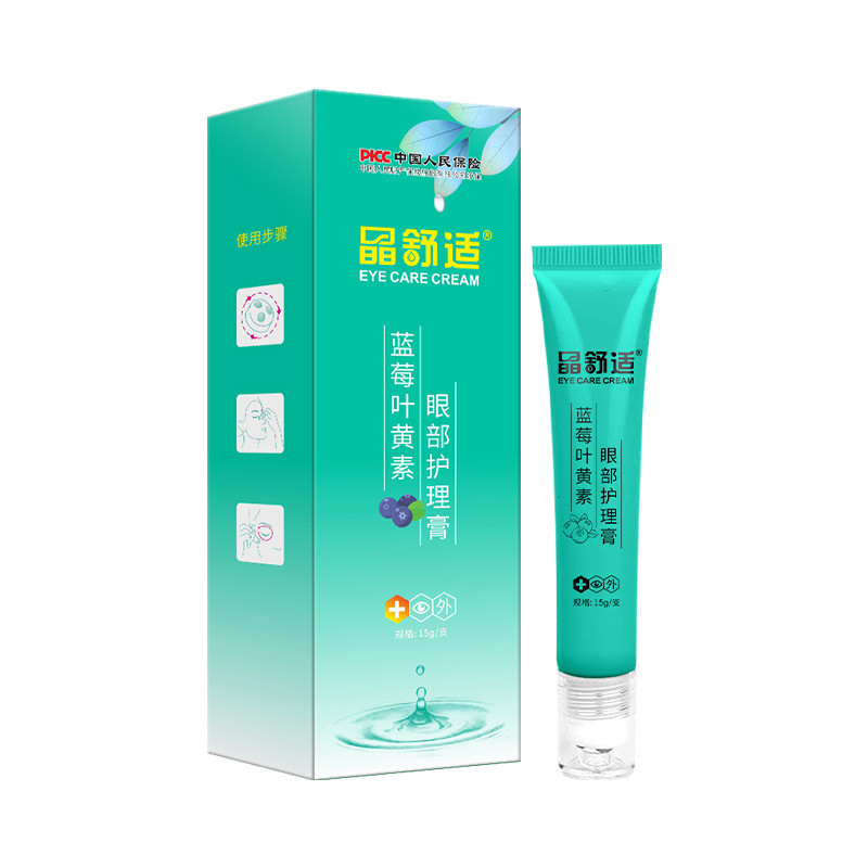 [คลังสินค้าพร้อม] Lutein Eye Cream Eye Cream Eye Cream Eye Gel Roll-On Eye Cream WJG