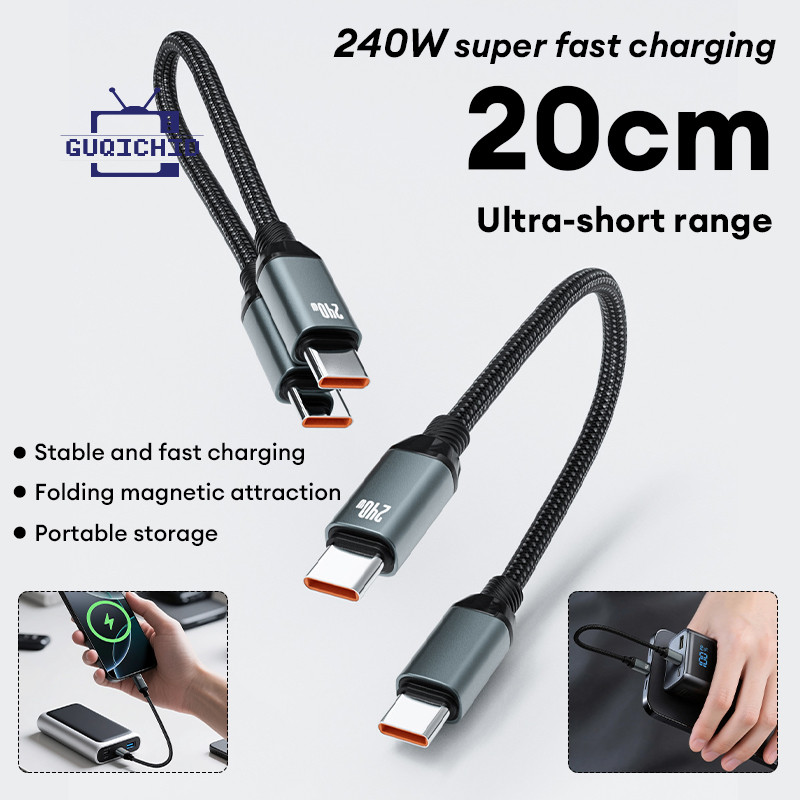 สายชาร์จแม่เหล็ก สายแม่เหล็ก 240W ชาร์จเร็วสั้นพิเศษ 20 ซม. ที่เก็บข้อมูลแบบพกพา Type-C สำหรับ IP 15-17 Huawei