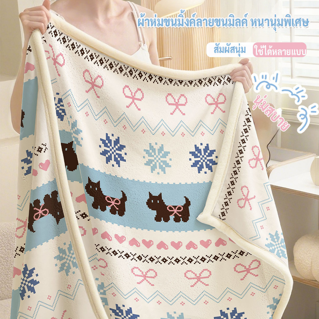 🌈พร้อมส่งในไทย🌈ผ้าห่ม ผ้าห่มนาโน ผ้าห่มแอร์ ผ้าห่มการ์ตูนคาปิบาร่า พกพาง่าย เบานุ่ม ใช้ปูหรือคลุมได้ อุ่นสบาย ขนาด4-6ฟุต