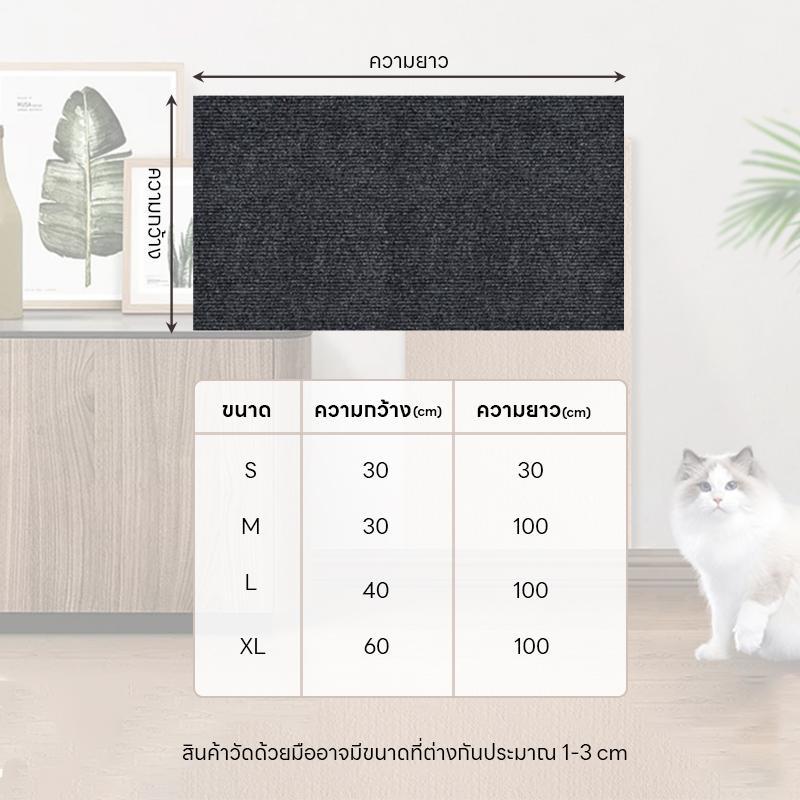 Doge&Orange พร้อมส่ง พรมลับเล็บแมว ที่ฝนเล็บ แบบติดผนัง พร้อมกาว กันรอยข่วนได้ดี มีทั้งหมด 5สี COD P