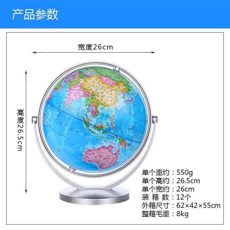 สองภาษารุ่นโรงงาน Globe Universal HD Globe องศา 720 จีนภาษาอังกฤษหมุน 20 ซม.ขายตรงพลาสติกทั้งหมด RJ0