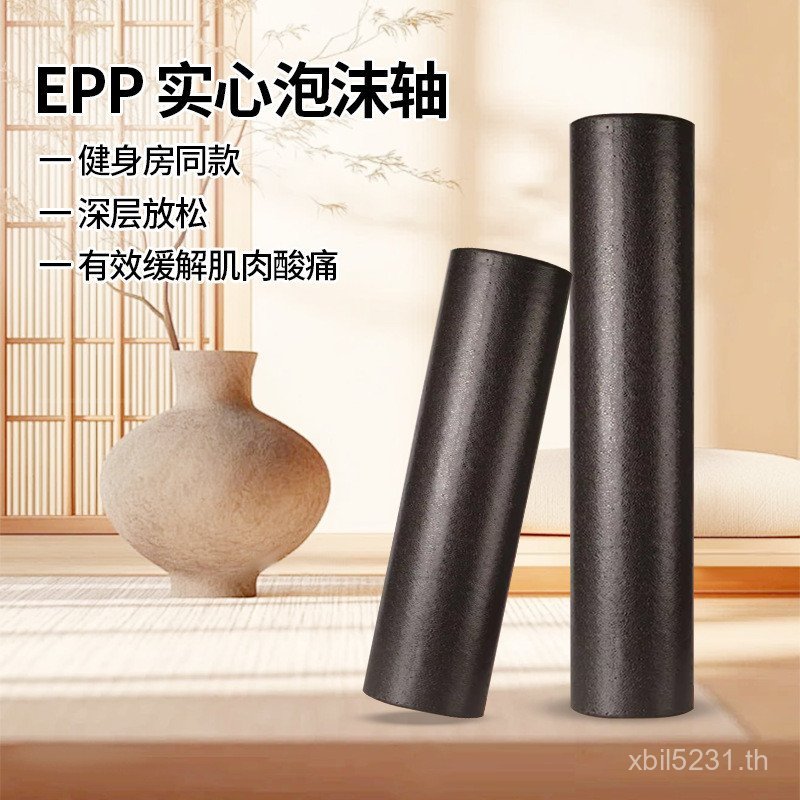 EPP Roller สเต๊กโฟมยืดโยคะ สำหรับผ่อนคลายกล้ามเนื้อคอลัมน์และออกกำลังกาย SDPD