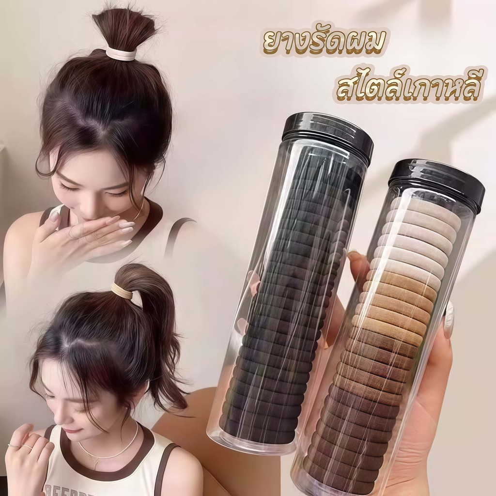 พร้อมส่ง⛽️✨ยางรัดผมแฟชั่น ยางมัดผมผ้ากำมะหยี่ ฟีลเกาหลี สไตล์เรียบง่าย สีสันสดใส ins 20เส้น COD