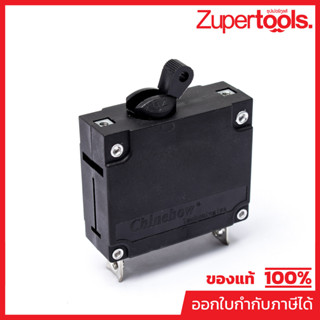 POLO (ENGINE) (โปโล (เครื่องยนต์)) อะไหล่ KT8500DDC เบรกเกอร…