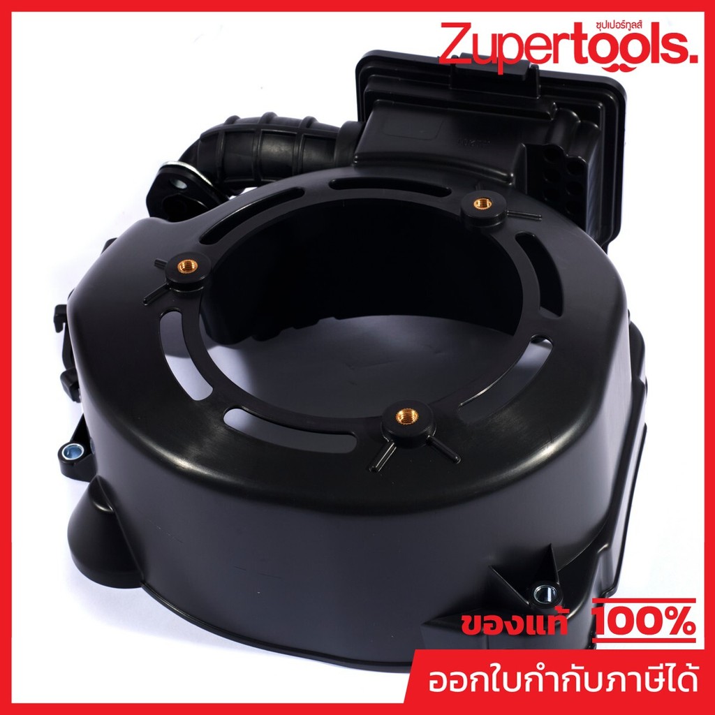 POLO อะไหล่ Fan Cover Assy ใช้กับเครื่องปั่นไฟ รุ่น P3150IS (โปโล)