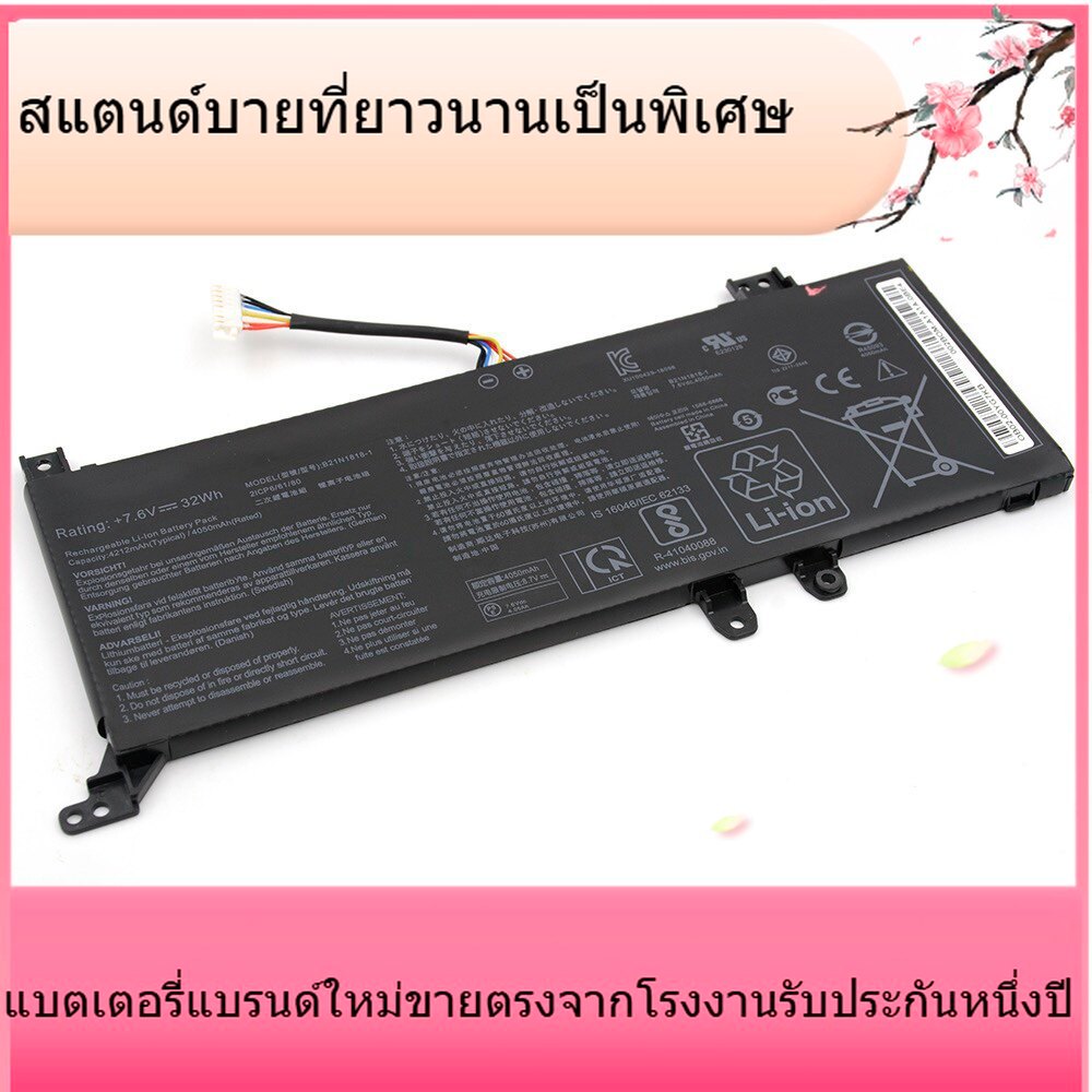 V4000F / D V4200J / E X509F X412FA / FJ B21N1818-1 แบตเตอรี่แล็ปท็อป