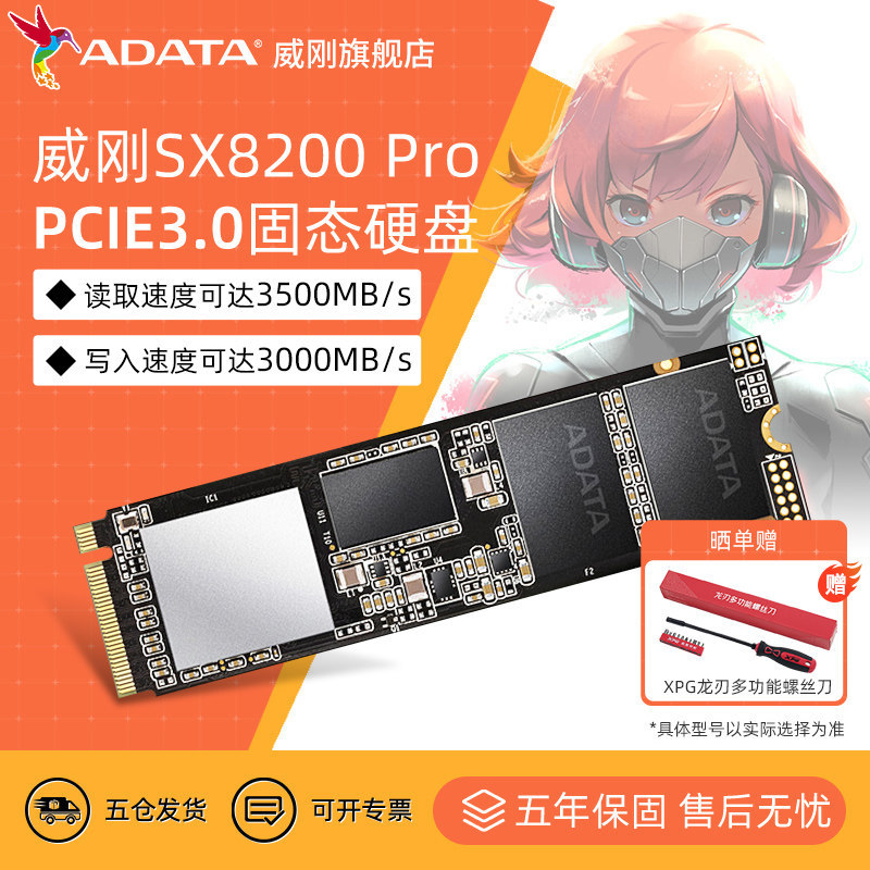 ADATA SX8200Pro 1T/2T M.2 Solid State Drive NVMe เดสก์ท็อปแล็ปท็อปขนาดใหญ่ความจุ SSD