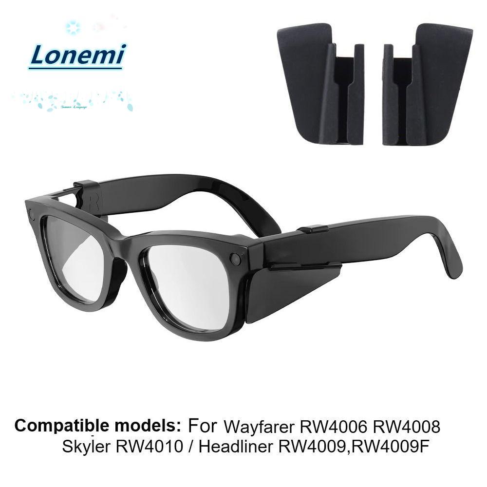 LONEMI โล่ป้องกันแสงสะท้อน, โล่ด้านข้างแว่นตากันลื่นแบบสบาย, ซิลิโคนอุปกรณ์เสริมที่ปลอดภัย Baffle สํ