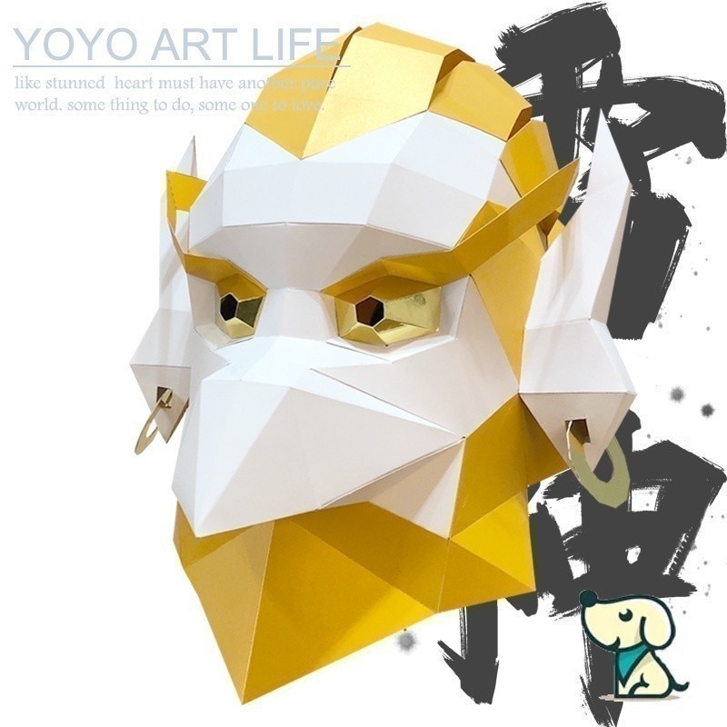 Dada DK2 Z1 กระดาษรุ่น Avengers Ray Gong Thor หน้ากาก cos Creative Handmade diy กระดาษหมวก Party Per