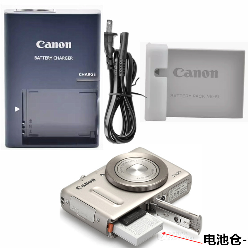 แบตเตอรี่ + เครื่องชาร์จ NB5L เหมาะสําหรับกล้อง Canon SD850 SD870 SD700 SD800 SD950IS