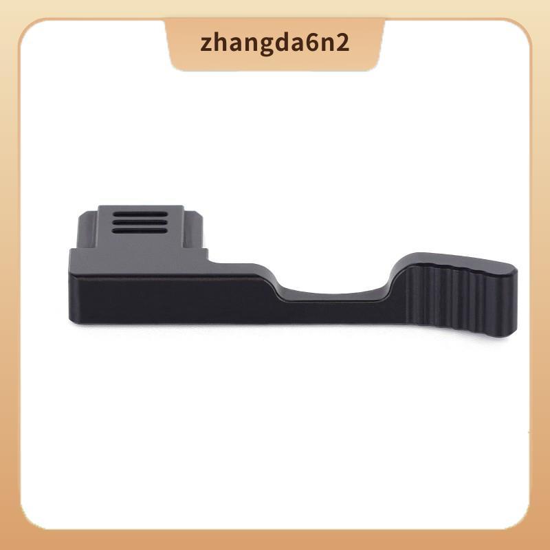 In Stockaluminnium Alloy Thumb Grip สําหรับ XE5 - สําหรับฐานโลหะ, การออกแบบที่จับตามหลักสรีรศาสตร์