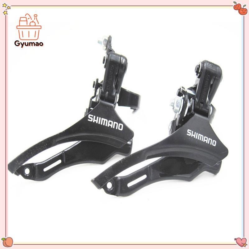 [cxGYMO] FD-TZ30 6/7 Speed สับจานหน้าจักรยานเสือภูเขา 31.8 ดึงด้านบน/ลง HDY