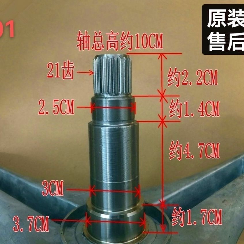 เพลาสามขา สำหรับเครื่องซักผ้า LG WD-C12345D C12425D C12426D