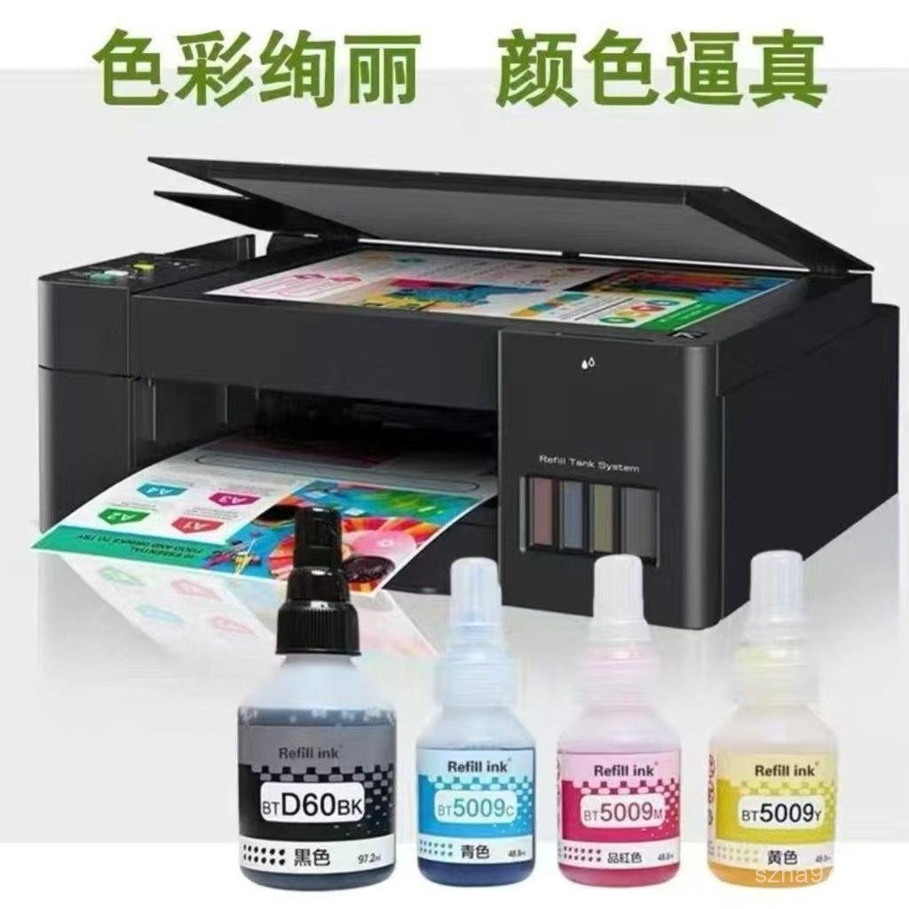 Ink Warehouse Printing T426W Brother Copier Brother Color Ink Printer Universal DCP-T500W SICY
