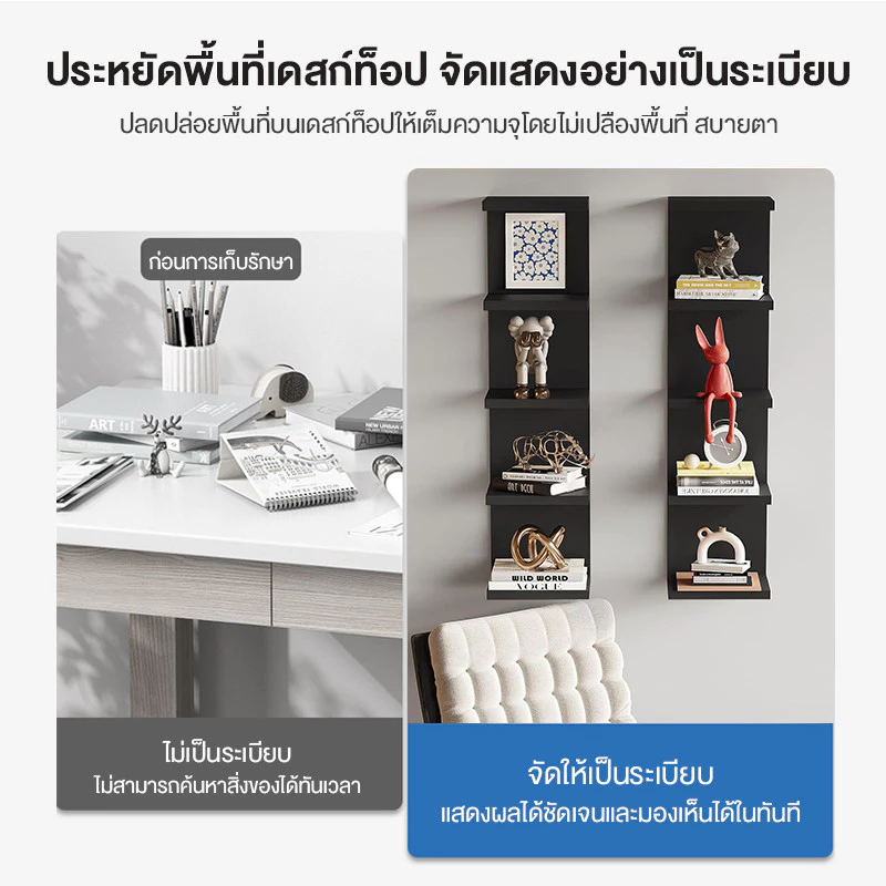 ชั้นวางของติดผนัง สไตล์บันได เหล็กแข็งแรง สีขาว/ดำ หลายขนาด thumbnail 9