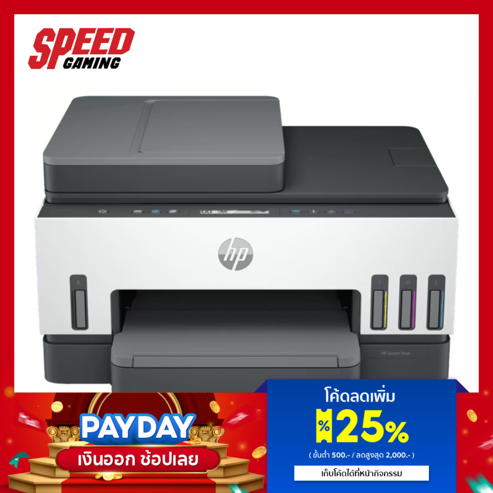 HP Smart Tank 750 All-in-One Printer(ปริ้นเตอร์) | By Speed Gaming