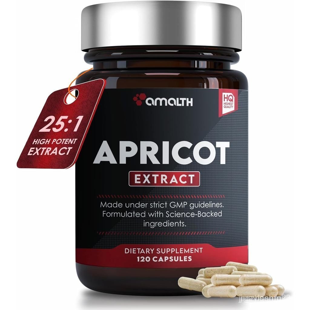 แคปซูลอาหารเสริม AMALTH จากสารสกัดแอปริคอท ขนาด 500 มก. บรรจุ 120 แคปซูล (วีแกน, ปราศจาก GMO และกลูเ