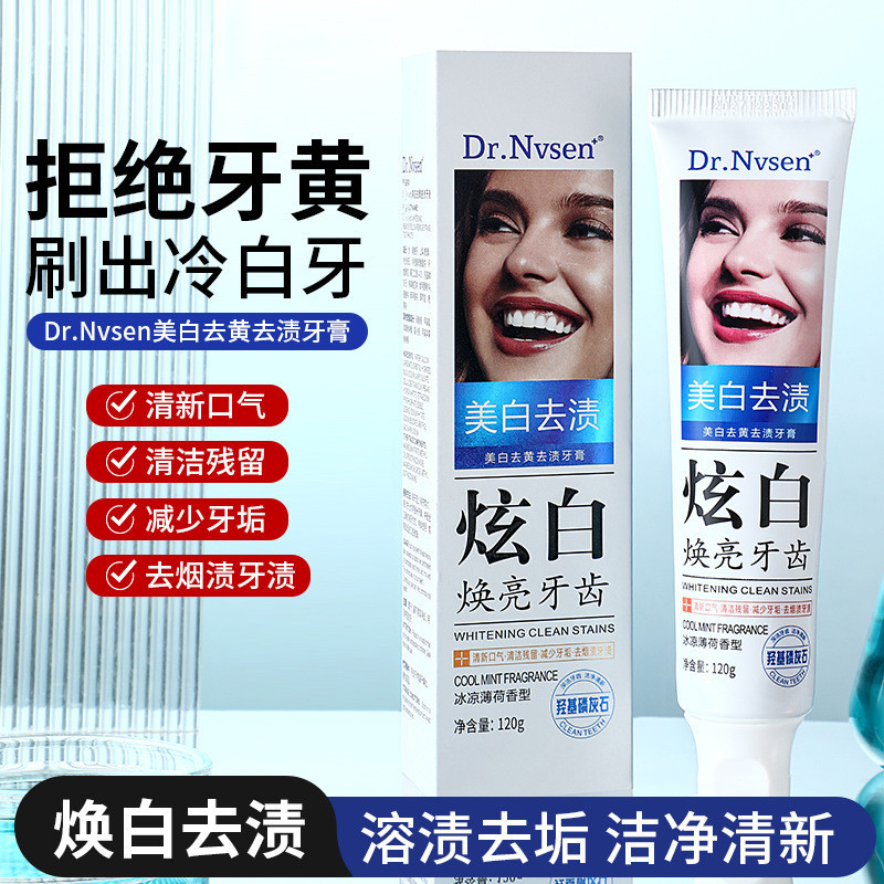 ยาสีฟัน Big Mouth Beautifying Tooth DR.Nvsen+Dazzling White Removing Yellow Healthy Gums Removing Br