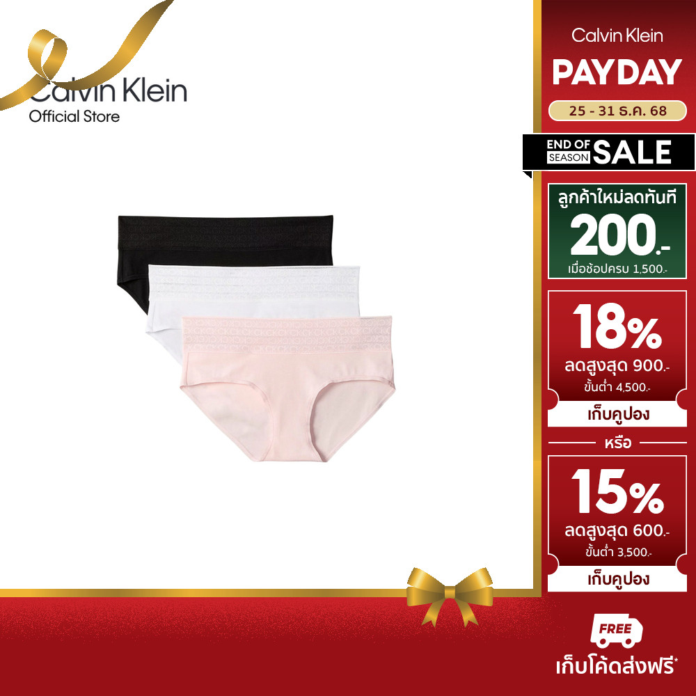 CALVIN KLEIN กางเกงชั้นในผู้หญิง Cotton Stretch แพ็ค 3 ชิ้น ทรง Low-Rise Shorts รุ่น QP3465O 5ZZ-สี 