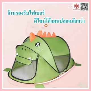 เต็นท์เด็กในร่ม และกลางแจ้ง เด็กชาย หญิง เต็นท์ป้องกันยุงปราสาทเจ้าหญิง บ้านเล่น ลายการ์ตูนน่ารัก ผ้าโพลีเอสเตอร์สัตว์