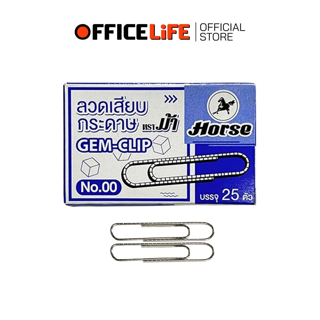 HORSE (ตราม้า) ลวดเสียบกระดาษ หัวกลม ลวดเสียบ NO.00 ขนาด 50มม. ( 1 กล่อง / 25 ตัว )