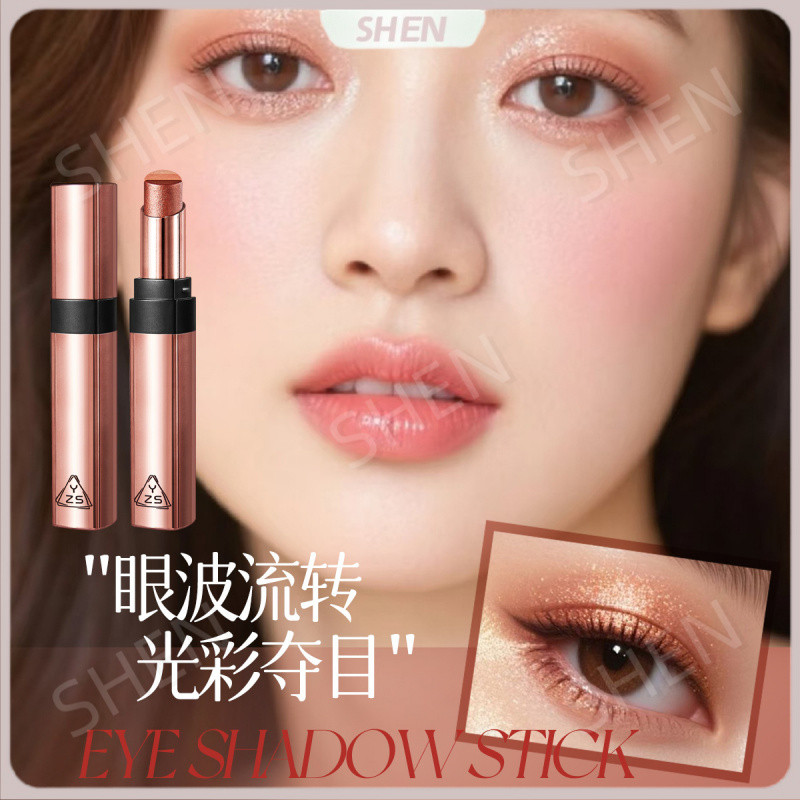 YZS Tricolor Eyeshadow Stick Pearly Fine กระพริบซ่อม Matte กันน้ํา