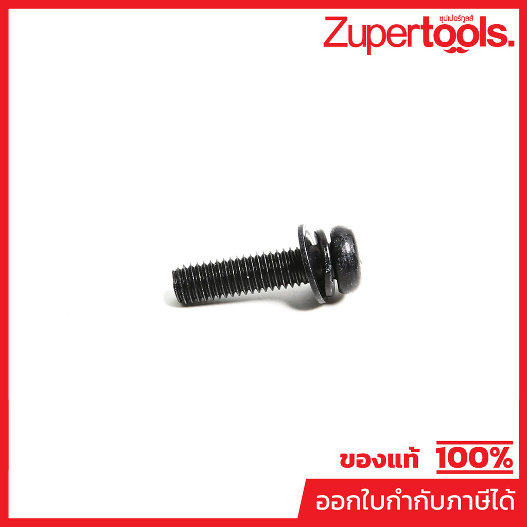 MAKITA มากีต้า MP911233-1 อะไหล่ 2012NB#110 HEAD SCREW M5X20 NO.45 PAN HEAD SCREW M5X20 FOR 5012B Co