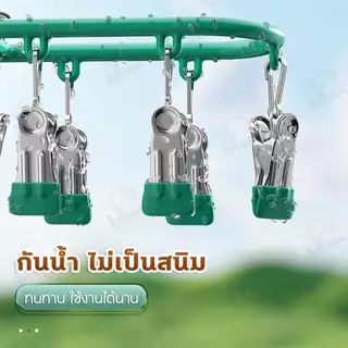 [20 ตัวหนีบ] ไม้แขวนเสื้อหนีบผ้า ไม้แขวนสแตนเลส ที่หนีบผ้า หนีบชุดชั้นใน ถุงเท้า ถุงมือ เคลือบซิลิโคน กันลื่น SQ