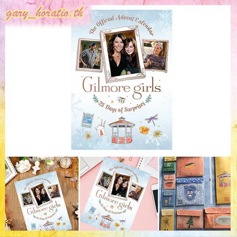 [THG1]Gilmore Girls: the Advent Calendar Calendar - ปฏิทินจุติ Gilmore Girls Advent Calendar 2025