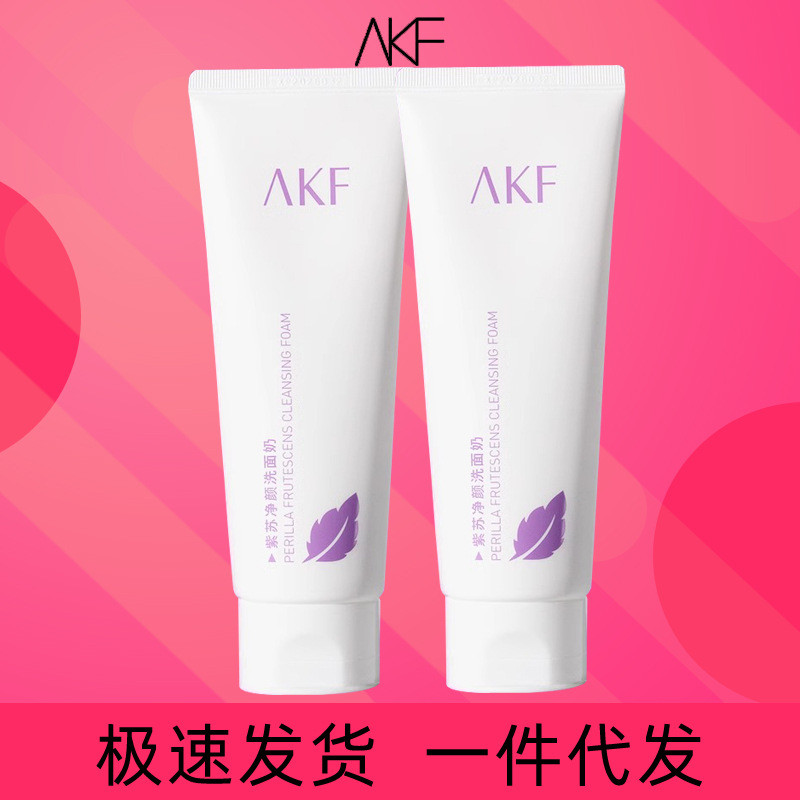2025 สินค้าใหม่ akf Facial Cleanser Perilla Facial Cleanser Womens Facial Cleanser Mens Facial Clean