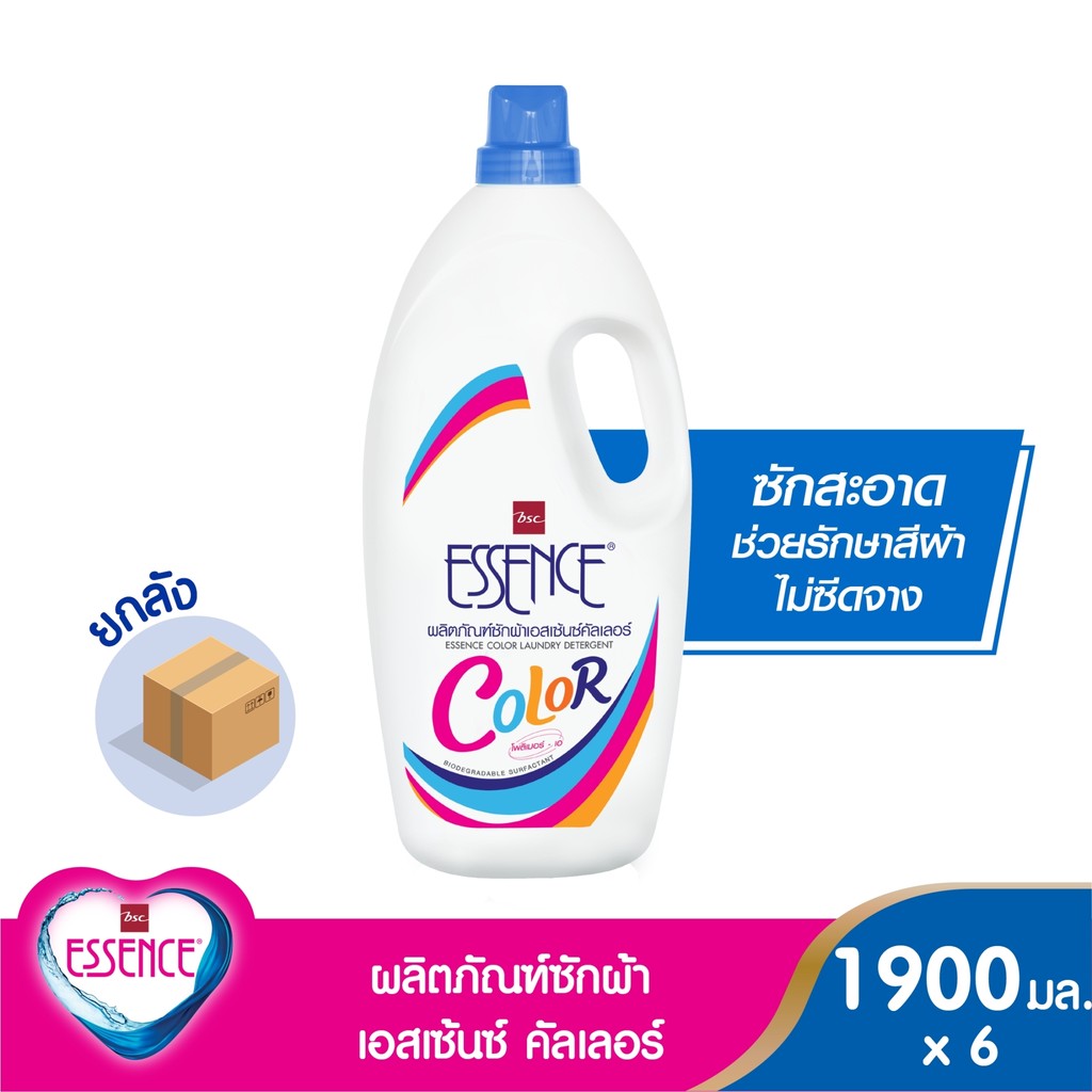 Essence  ผลิตภัณฑ์ซักผ้าเอสเซ้นซ์ (สำหรับผ้าสี) 1900 มล. (1 ลัง บรรจุ 6 ขวด)