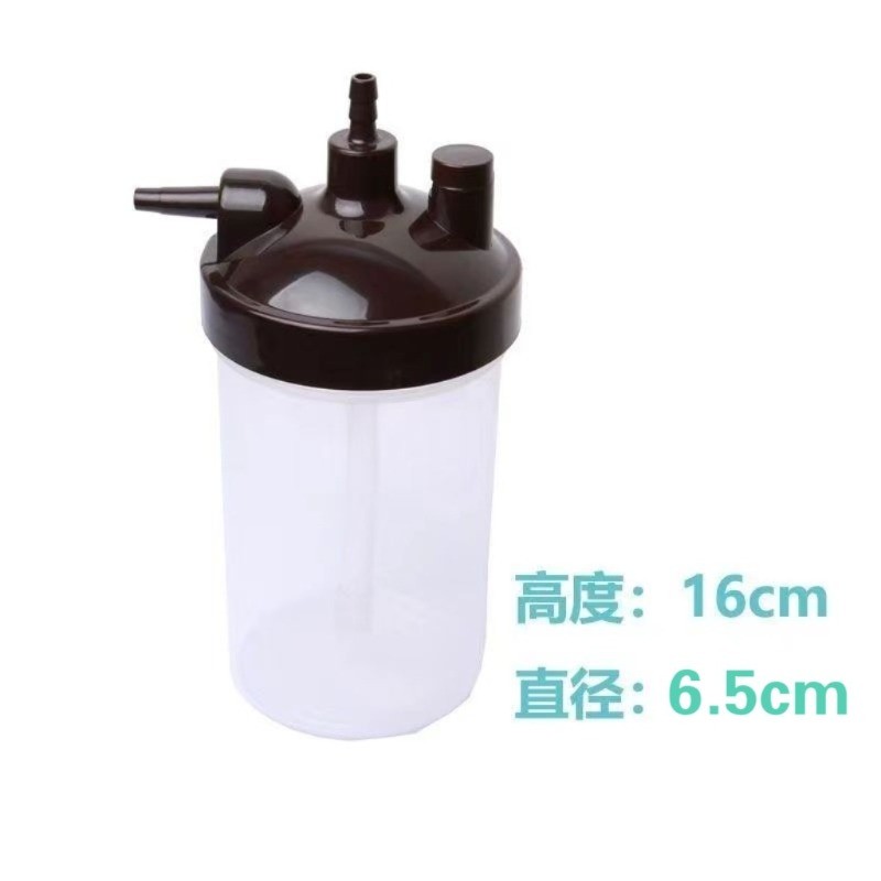 ขวดกรองน้ำ/เพิ่มความชื้น Yuwell สำหรับรุ่น 8F-3AW, 5AW, 7F-3W, 9F-3CW
