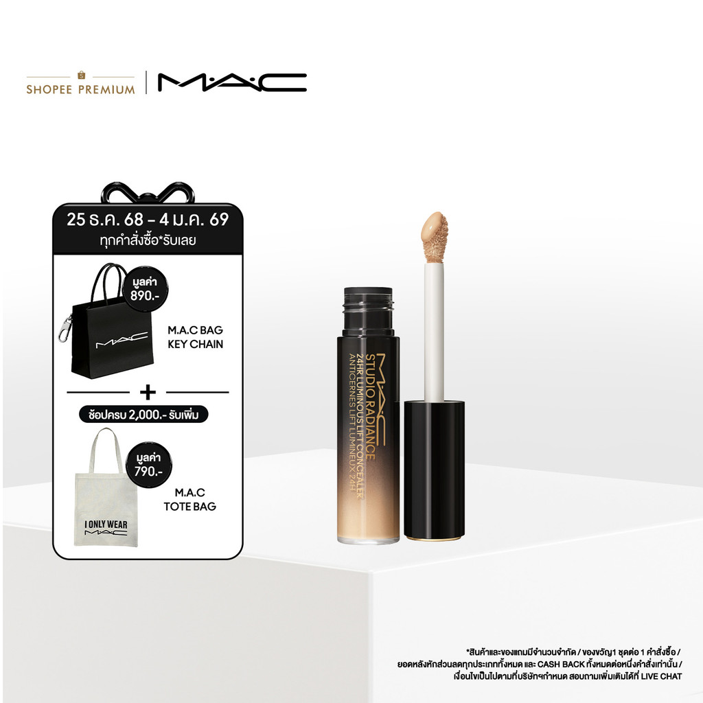 MAC Studio Radiance 24HR Luminous Lift Concealer / แมค คอนซีลเลอร์ Studio Radiance 24HR Luminous Lif
