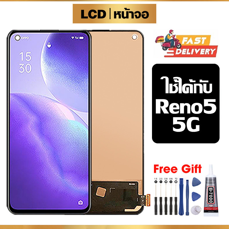 หน้าจอ LCD ใช้กับ oppo Reno5 5G คุณภาพสูง สำหรับ ออปโป้ reno 5 5g จอ อะไหล่มือถือ พร้อมทัชสกรีน ไขควงฟรีและกาวฟรี