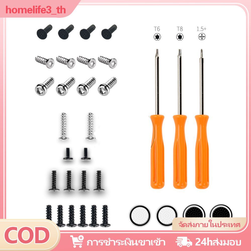 พรีเมี่ยม Cross T6T8 ชุดสกรูสำหรับจับการบำรุงรักษาทนทานยาวนานและเหมาะสำหรับ PS4PS5XBOXONESeriesXS Ha