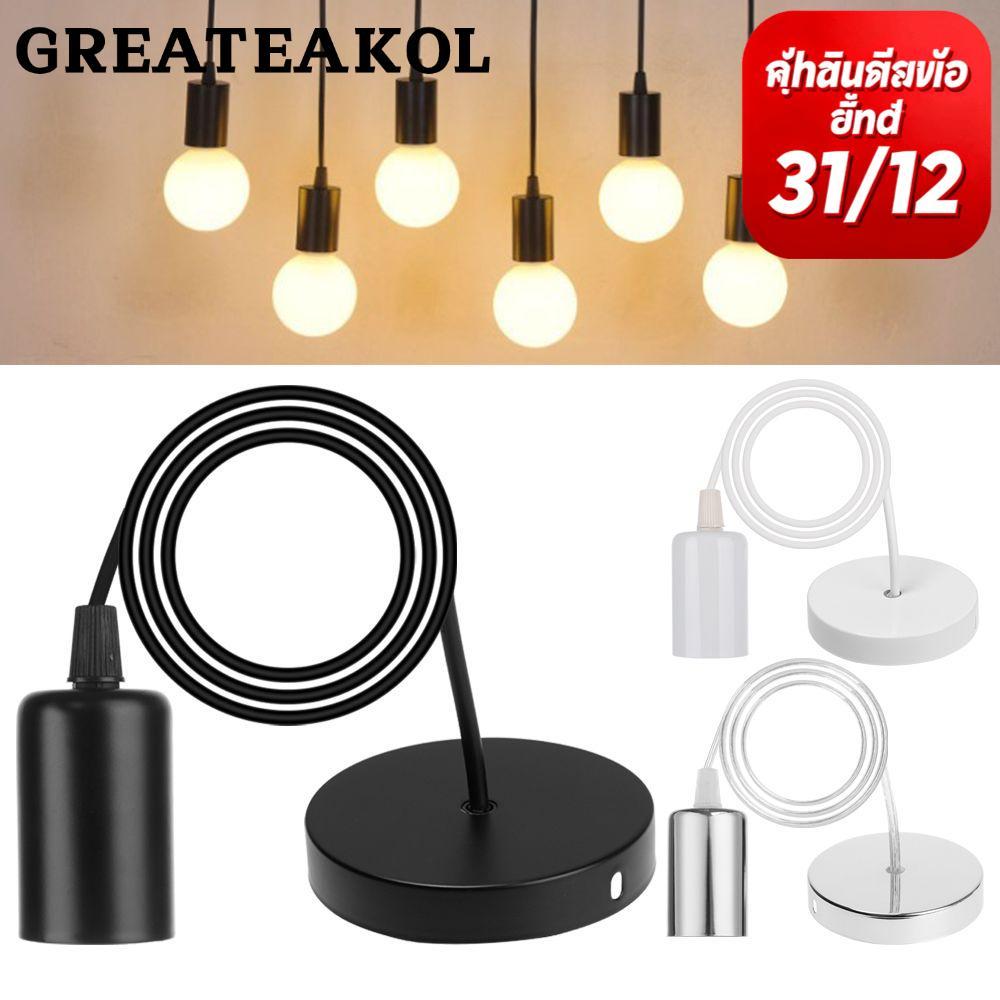 GREATESKOL 0.5 M/0.8 M/1 M/1.2 M/1.5 M/2 M E27 โคมไฟผู้ถือ Vintage Retro โคมไฟเพดานจี้หลอดไฟซ็อกเก็ต