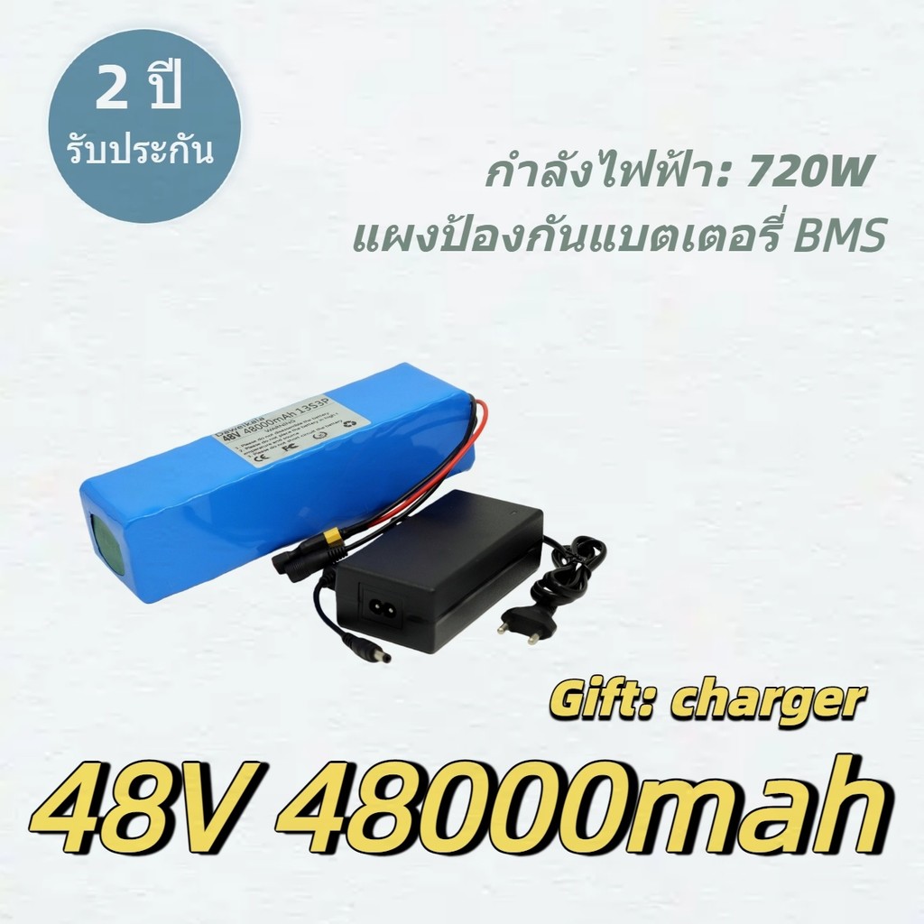 48V 100000mAh แบตเตอรี่ลิเธียม สำหรับไฟส่องสว่างโซล่าเซลล์