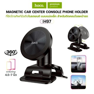 ที่วางโทรศัพท์ในรถยนต์ Hoco H97 แบบวงแหวนแม่เหล็ก พับได้ ติด…