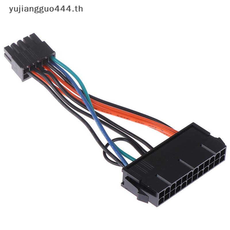 #yu # 24Pin Female to 10Pin Male Adapter สายไฟสําหรับ 10PIN เมนบอร์ด