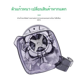 อะไหล่แท้ โถเปล่าพร้อมใบมีดเครื่องปั่น 3500 วัตต์ ใบมีด 6 แฉก