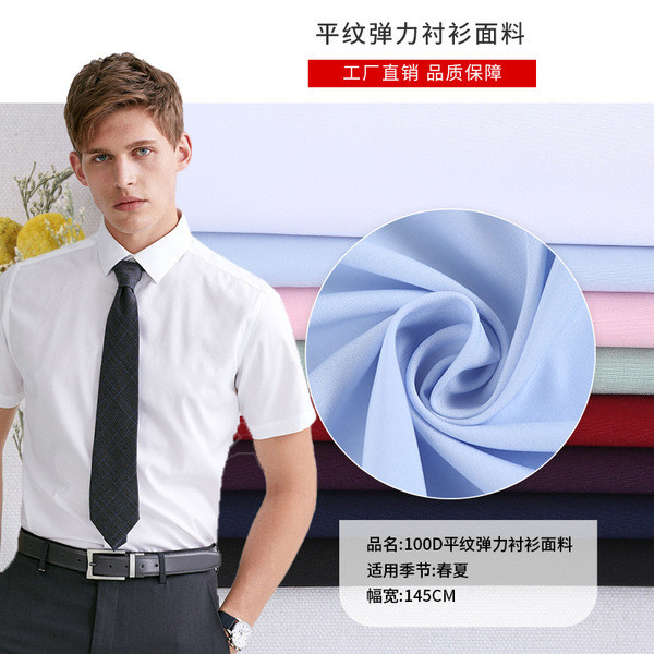 gq official store เสื้อเชิ้ตผู้ชาย แขนยาว ชุดสูทผู้ชายพร้อมขาย รวมเสื้อและกางเกงทรงrelaxed fit ทำจาก